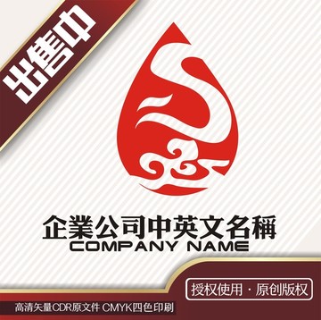 水凤云logo标志