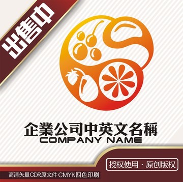 水果logo标志