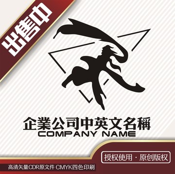 舞蹈logo标志