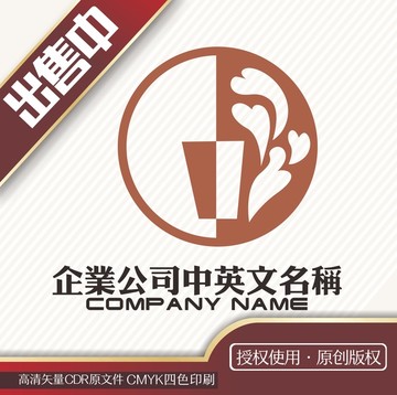 心奶茶logo标志