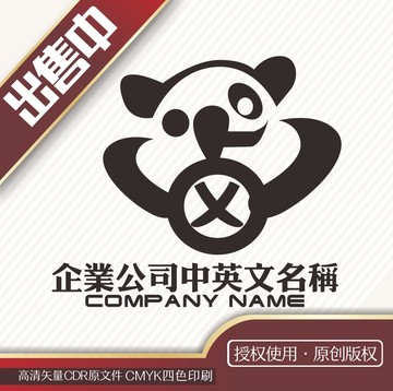 熊猫卤水logo标志