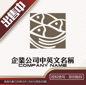 鱼群餐厅海鲜logo标志