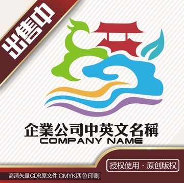 云古宫建筑logo标志