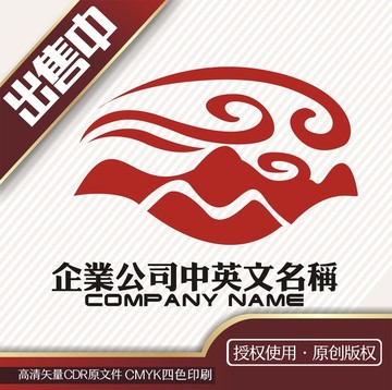 云山茶壶logo标志