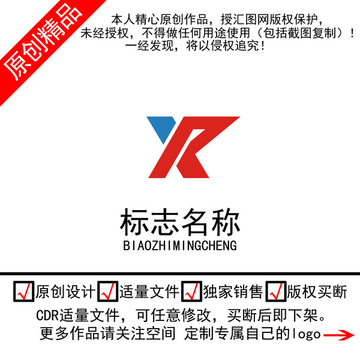 XR标志