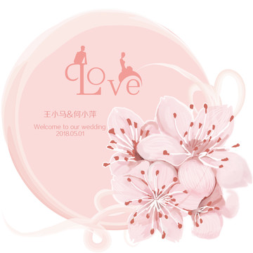 水牌 LOVE 婚礼剪影 粉色