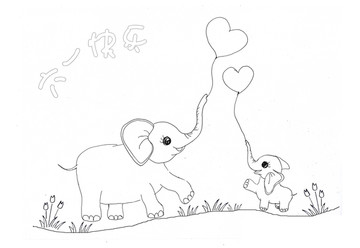大象小象六一快乐
