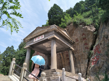 西安骊山风景