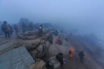 没有日出的泰山