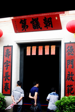 门 广东古典建筑