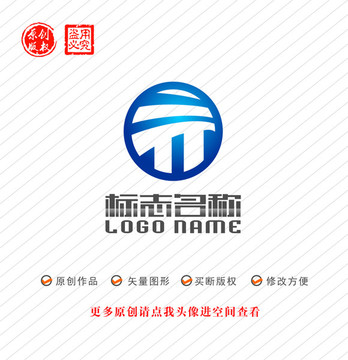 HT字母标志路桥建设logo