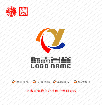 Y字母标志科技logo