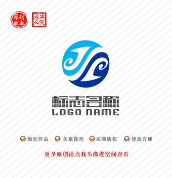 JS字母标志水字太极logo