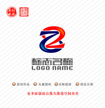 数字标志字母logo