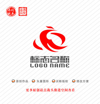 凤凰飞鸟中式灯笼logo