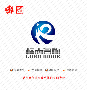 HR字母RH标志logo