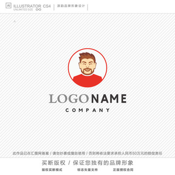 大叔logo 餐饮logo