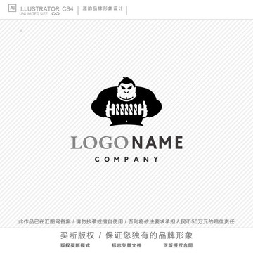 猩猩logo