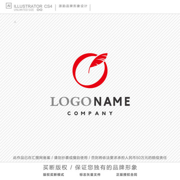 羽毛logo 服饰logo