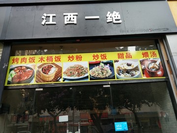 店面设计 店面 商店 广告 装