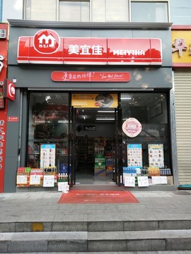 店面设计 店面 商店 广告 装