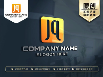 JQ字母LOGO设计