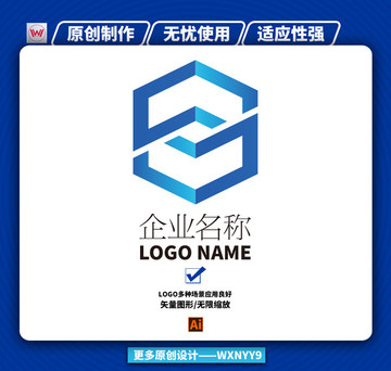 企业logo