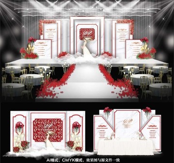 红白婚礼 主题婚礼 婚礼设计