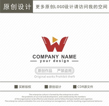 W字母 影视传媒 logo