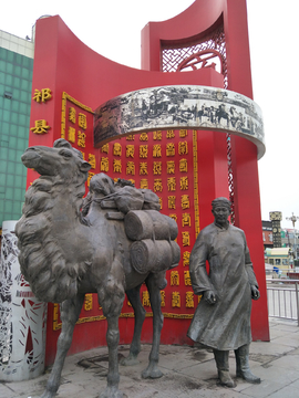 祁县广场雕塑