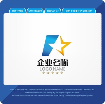 星LOGO