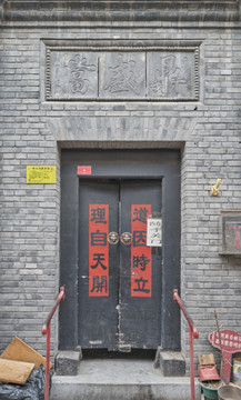 老北京胡同 中式门 高清大画幅