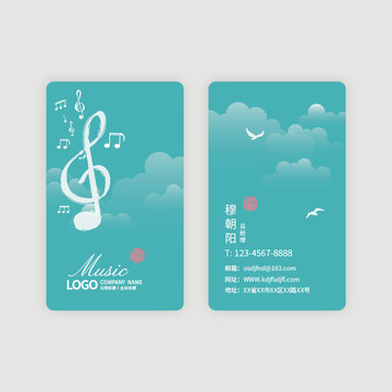 音乐名片