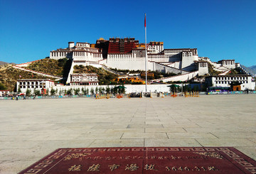 西藏布达拉宫广场