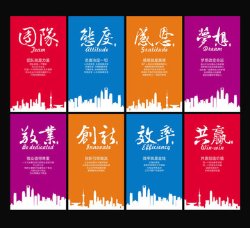 企业文化