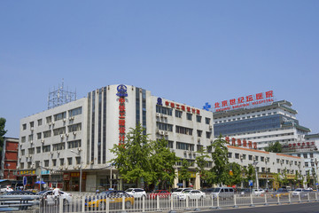 中铁工程设计院 北京世纪坛医院
