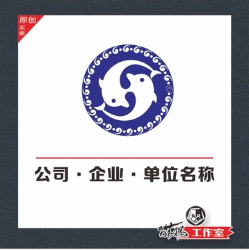 LOGO H 海豚