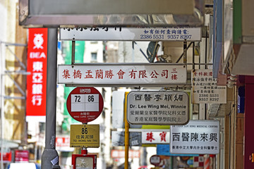 香港街景