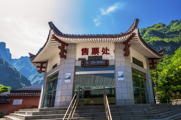 景区售票处