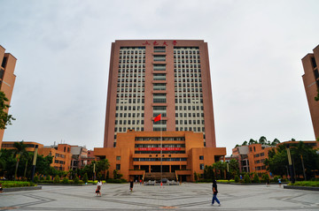 五邑大学伍舜德楼