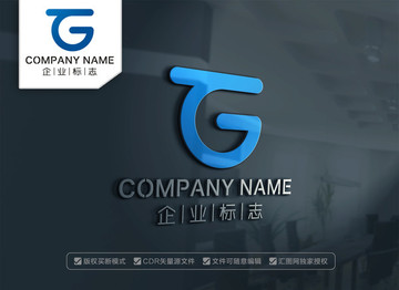 TG字母LOGO设计 GT标志
