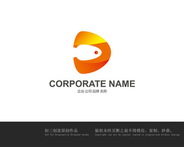 鱼logo设计