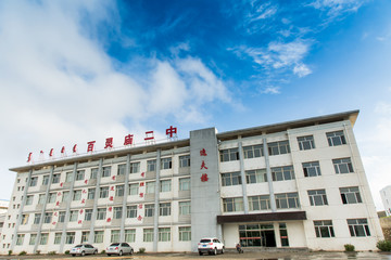 学校校门 学校校园 学校