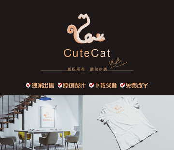 字母标志 猫logo 商标