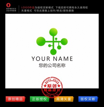 生物科技医药标志logo