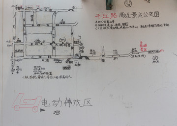 平江路手绘导游壁图