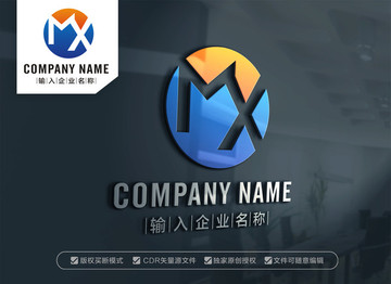 MX字母 XM字母 LOGO