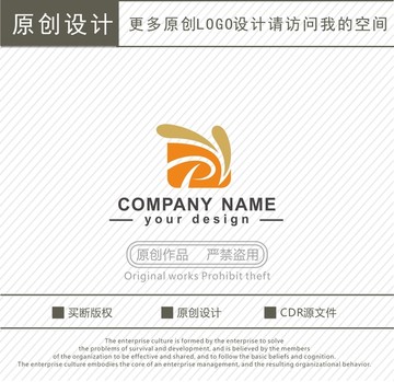 PY字母 食品 logo