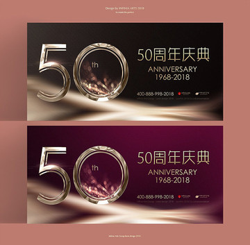 50周年盛典