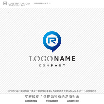 R英文logo